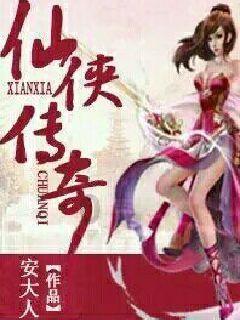 森系丛林