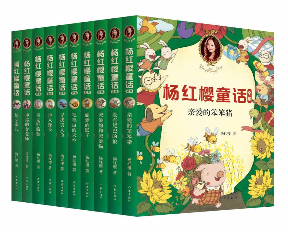 银河中动物逃生