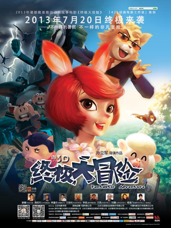 矮人国之战3中文版