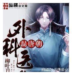 救生艇逃生