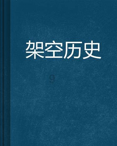 村民坠入21米深井  山西消防13小时扩井施救