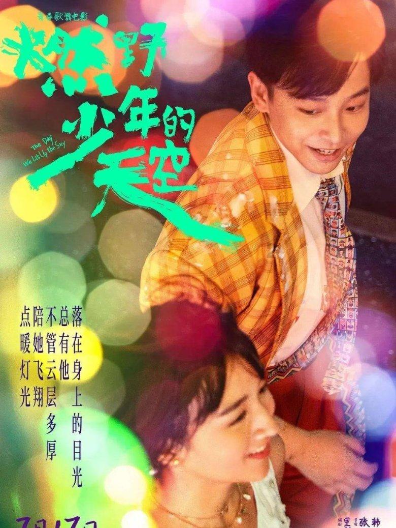 蜘蛛森林逃生