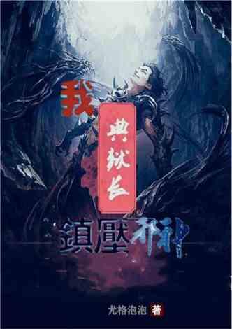 脑洞小老弟无实名认证