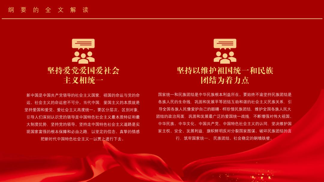 春节古诗词的100首游戏画面