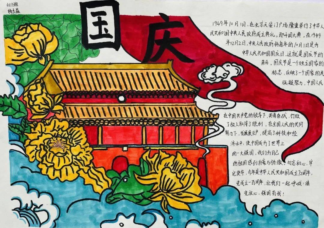 探索五十步笑百步是什么意思,发现全新世界