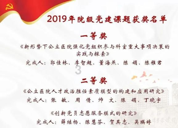 热血物语地下世界