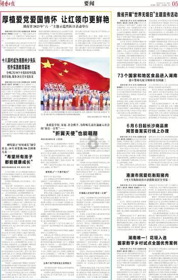 我要当大触