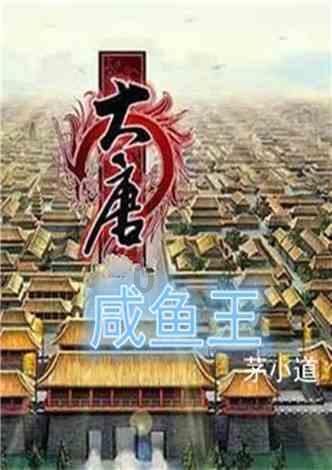 汽车华容道选关版